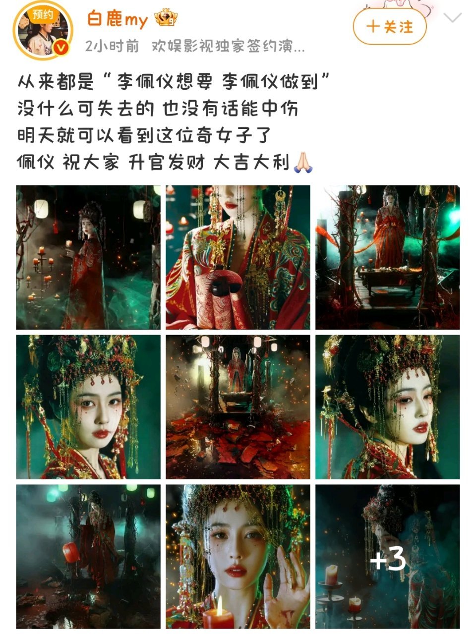 这几张 神似孟子义鞠婧祎感觉精修过头了 