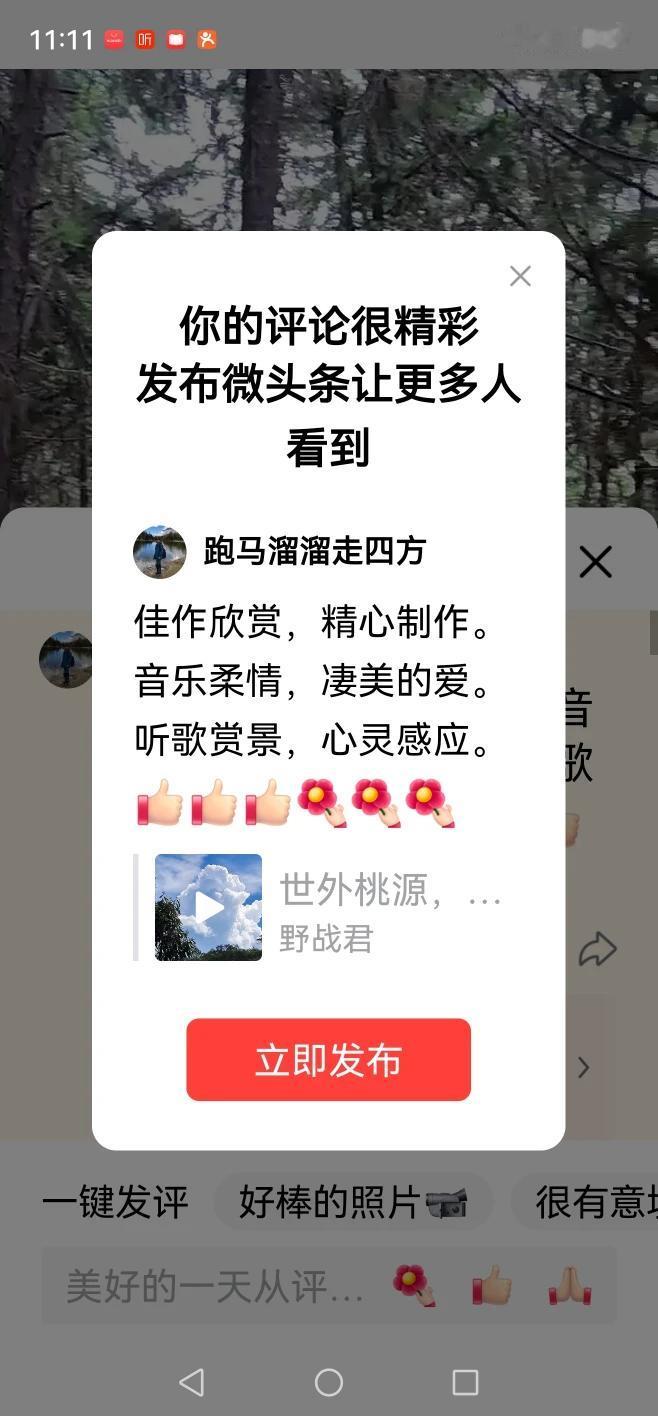 平台奖品，祝友好运！[祈祷][祈祷][祈祷][送自己一朵花][送自己一朵花][送