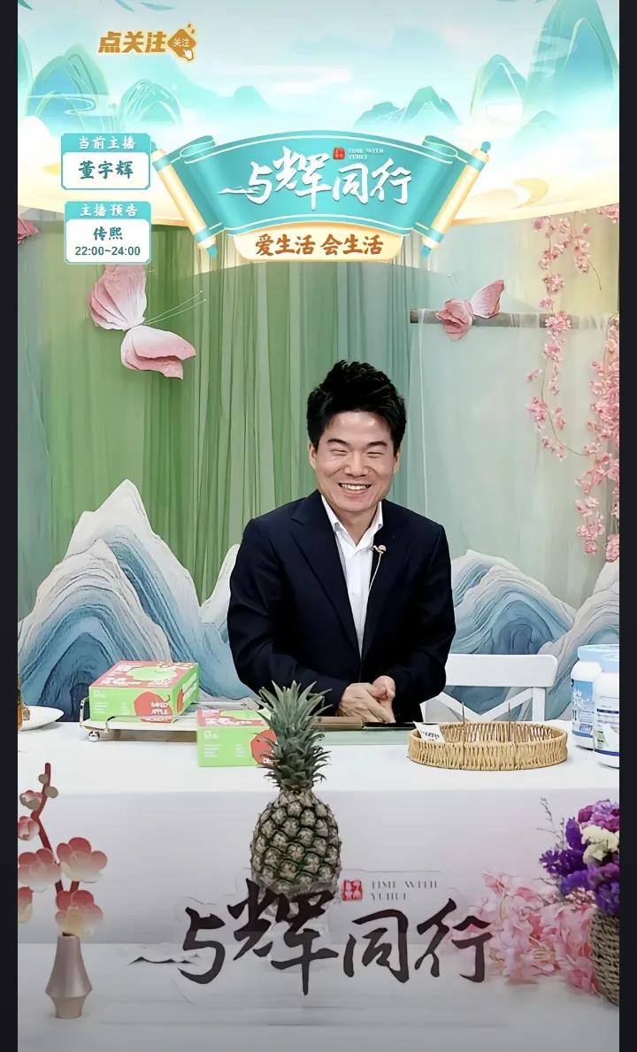 宇辉：中华文化博大精深
标点符号位置不一样
意思天翻地覆
人老实，话不多。
人老