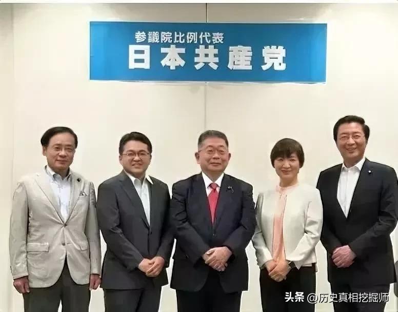 日本共产党，简称“日共”，是日本的一个共产主义政党。日本共产党成立于1922年7