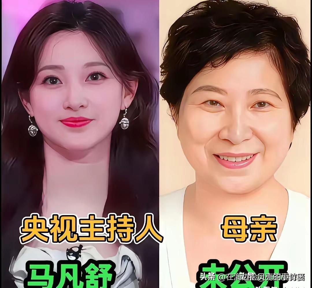 央视主持人的温柔，原来都来自他们的父母
当杨帆依偎在妈妈身边，当康辉和母亲同框，