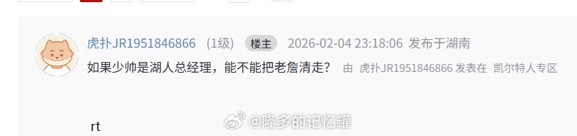 来个凯密回答一下？