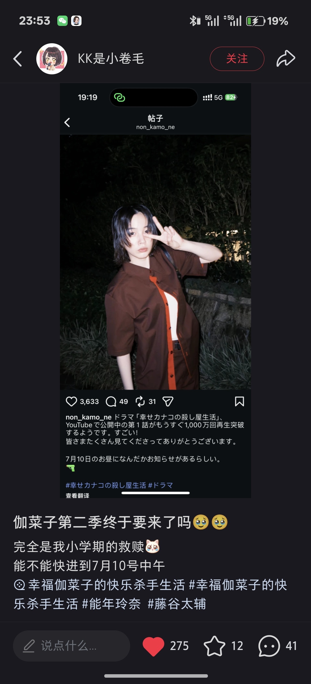 我草啊啊啊啊第二季。。燥候 