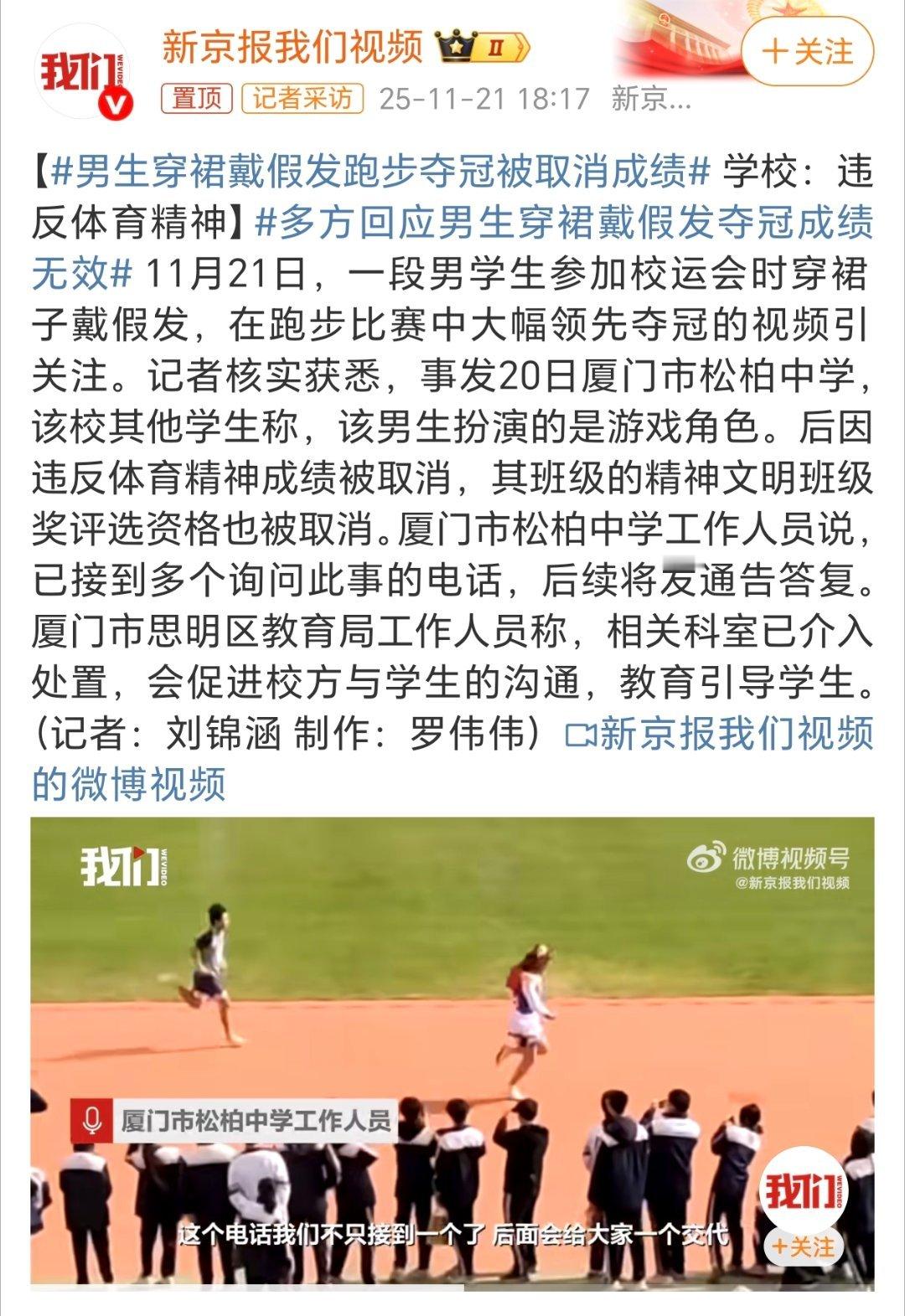 如果是参加男子组的话，这实力绝对是很赞！ 