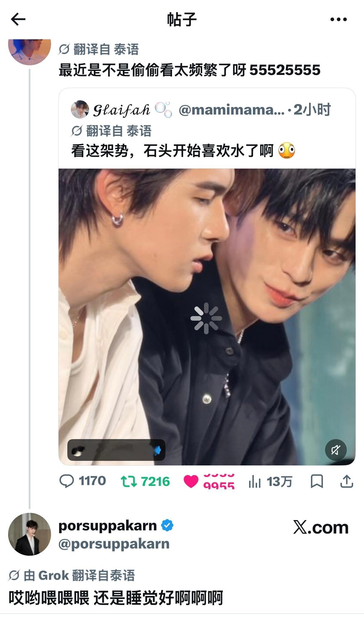 🐻‍❄️x回复唉唉唉，我还是睡觉吧~前情概要👉🏻teeteepor[超话]