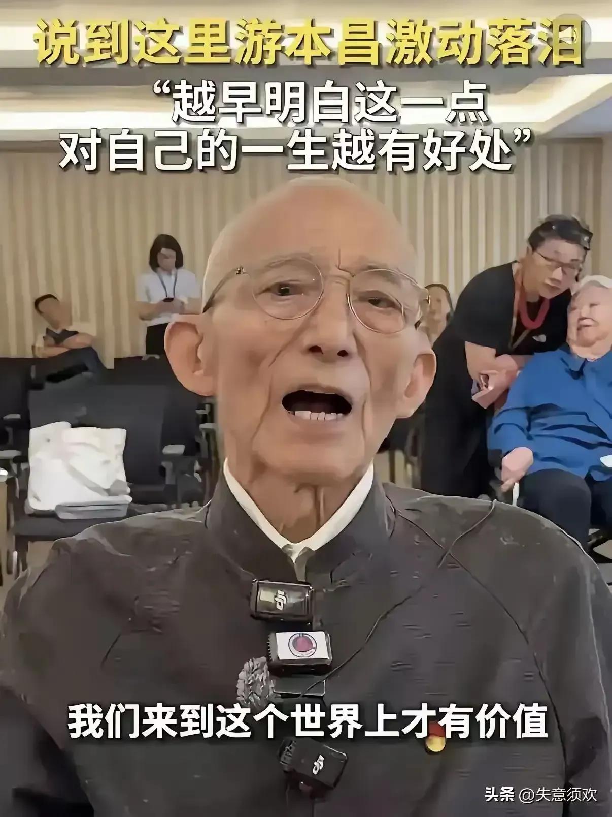 一个人、一个老人，入个党，遭来如此之多的非议，反映了这个问题的诸多本质。很多人在