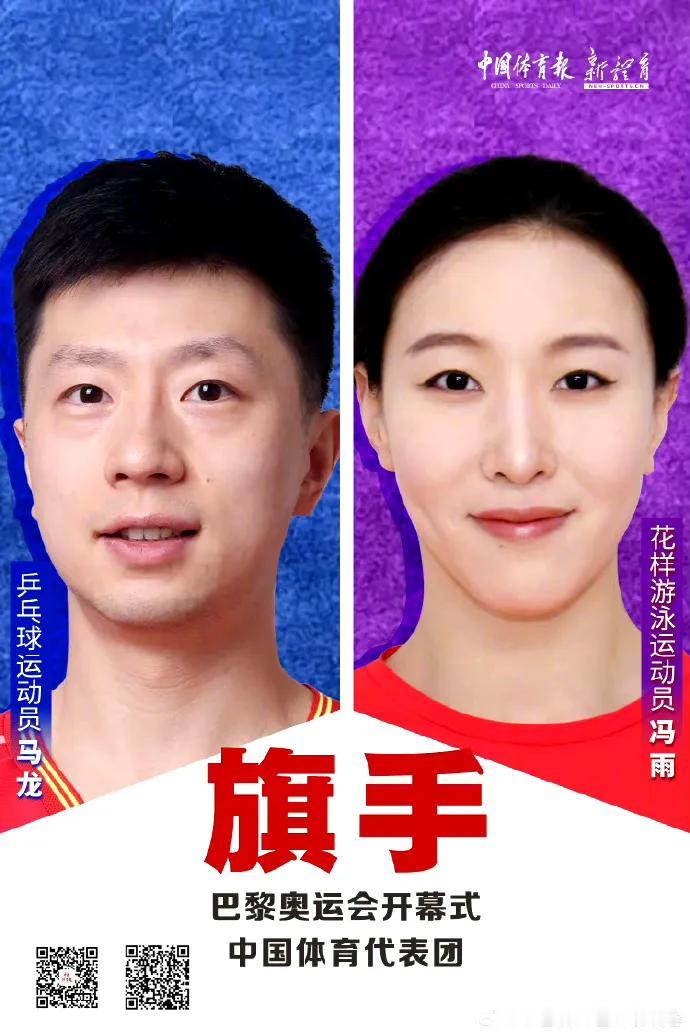 #和安踏一起为中国队加油#北京时间明天凌晨1：30，巴黎奥运会就要开幕了
首次室