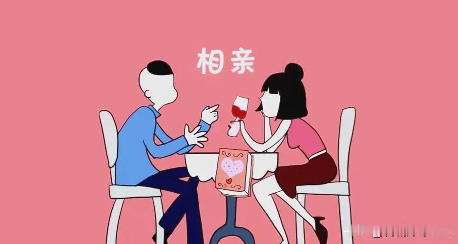 我那个00后的堂弟，昨天去相亲。
前后不到一分钟，人就回来了。
我问他咋回事，他
