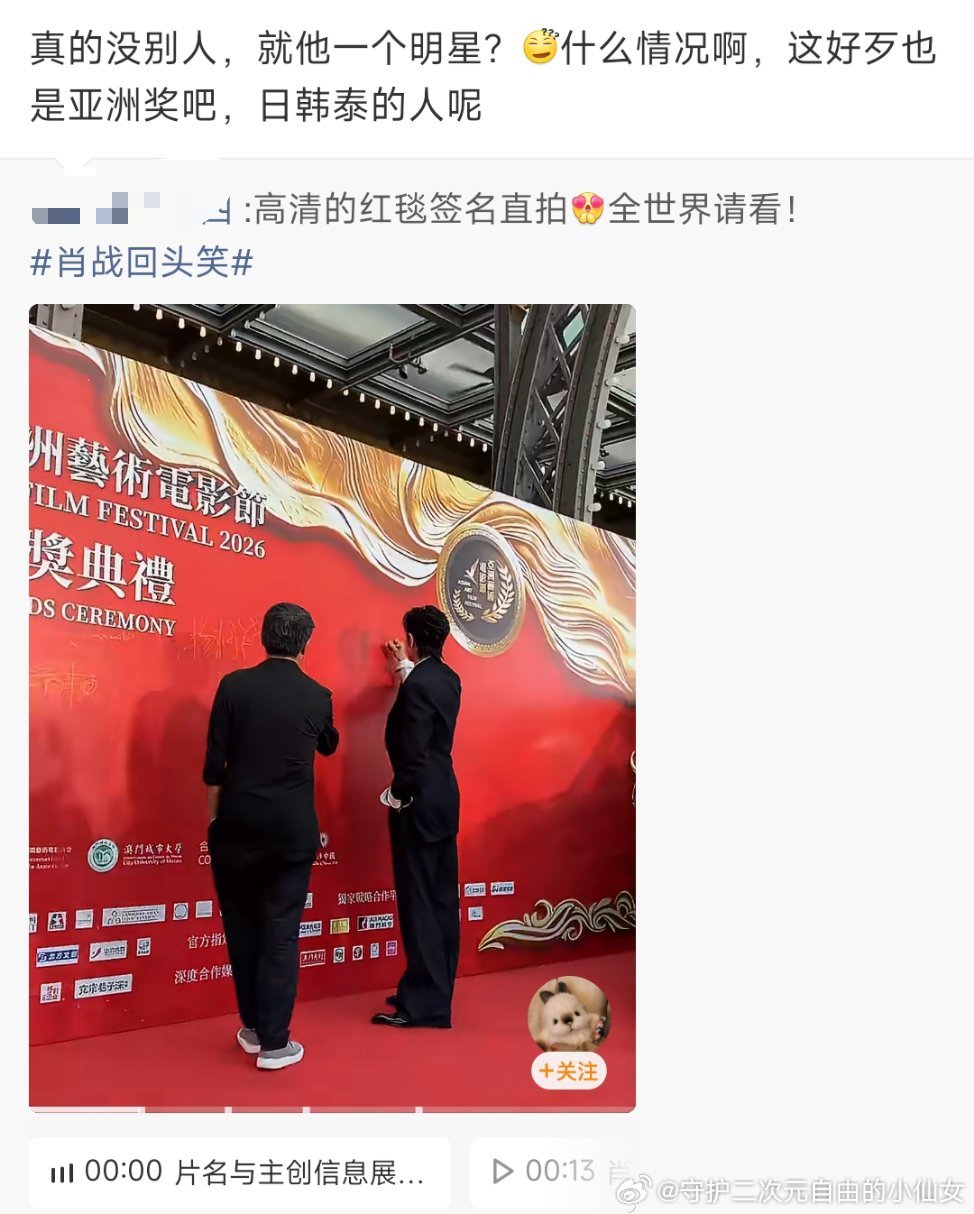 不要让小飞侠发现真相！