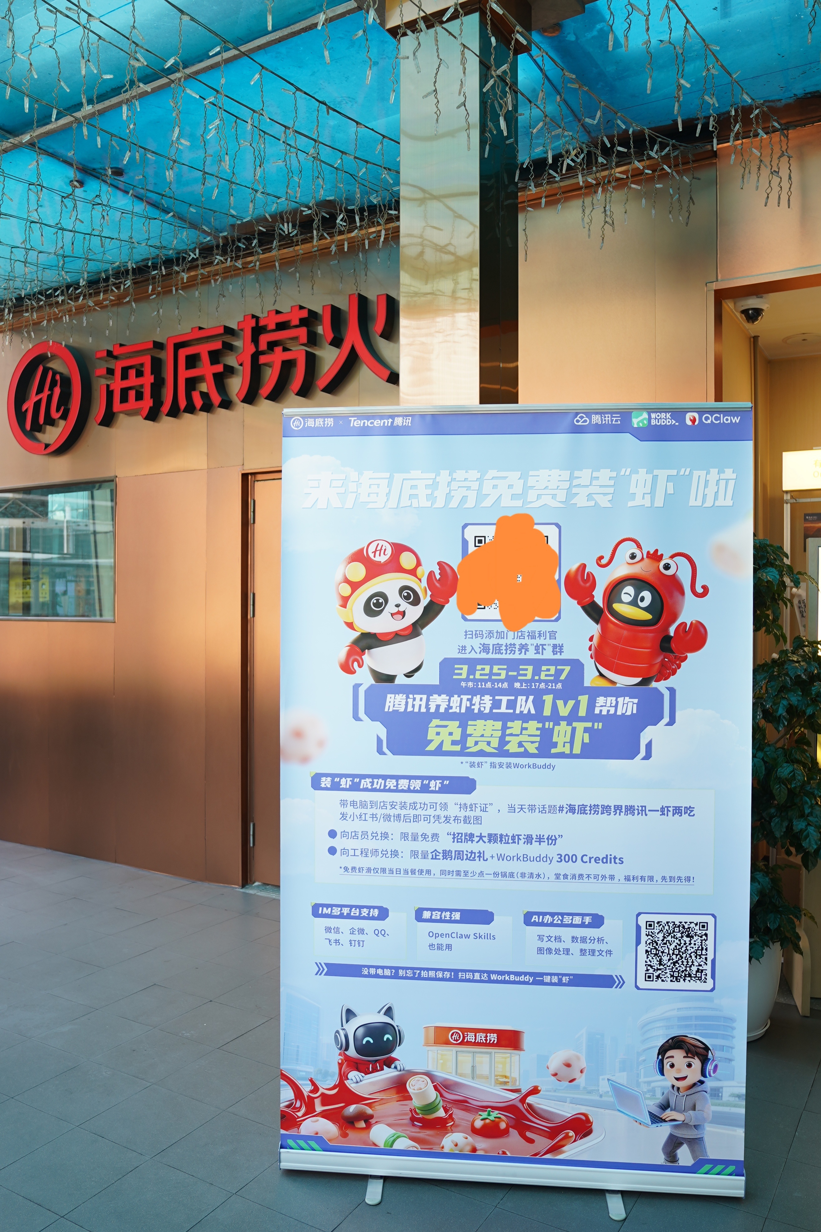 广东打工人卷到吃火锅都带电脑 广东一家海底捞等位区，餐桌上摆的不是菜单，是一排打