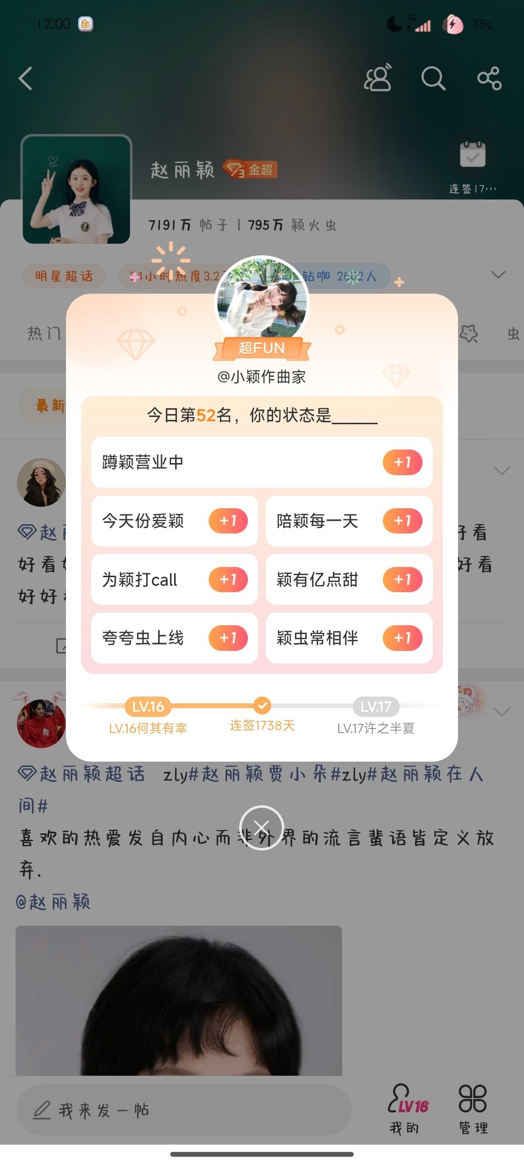 手速太快了你们 