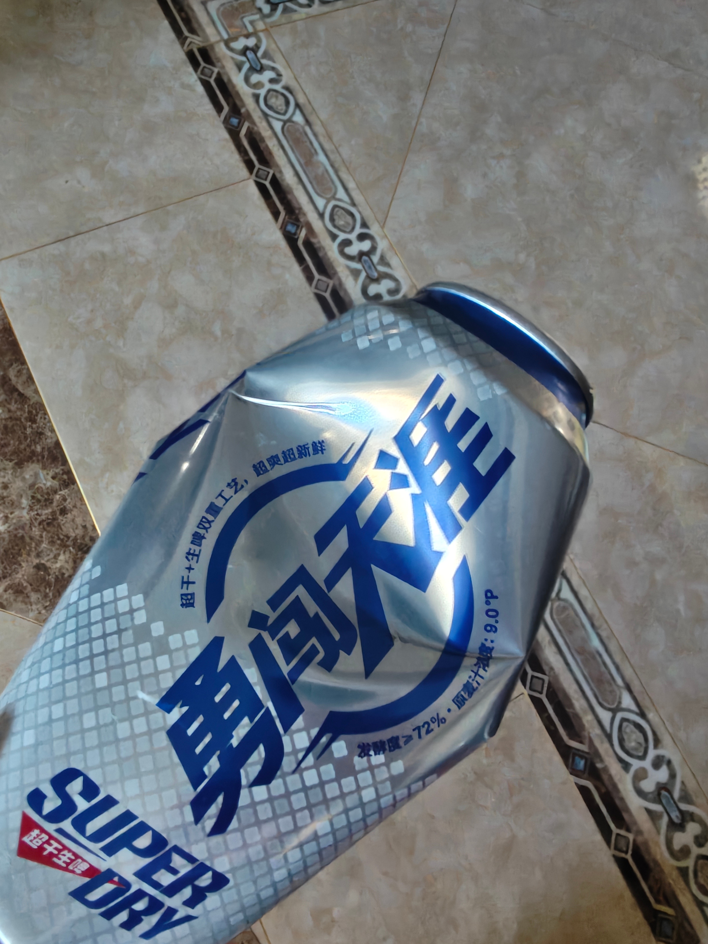 我老公说喝这个啤酒终于实现捏罐子扔罐子自由了