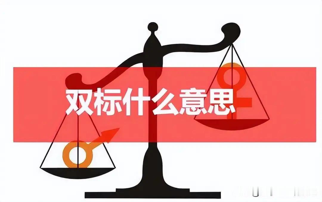 西方的双标超乎你的想象

伊朗被以美轰炸时，他选择沉默
伊朗反击时，要人家理性表