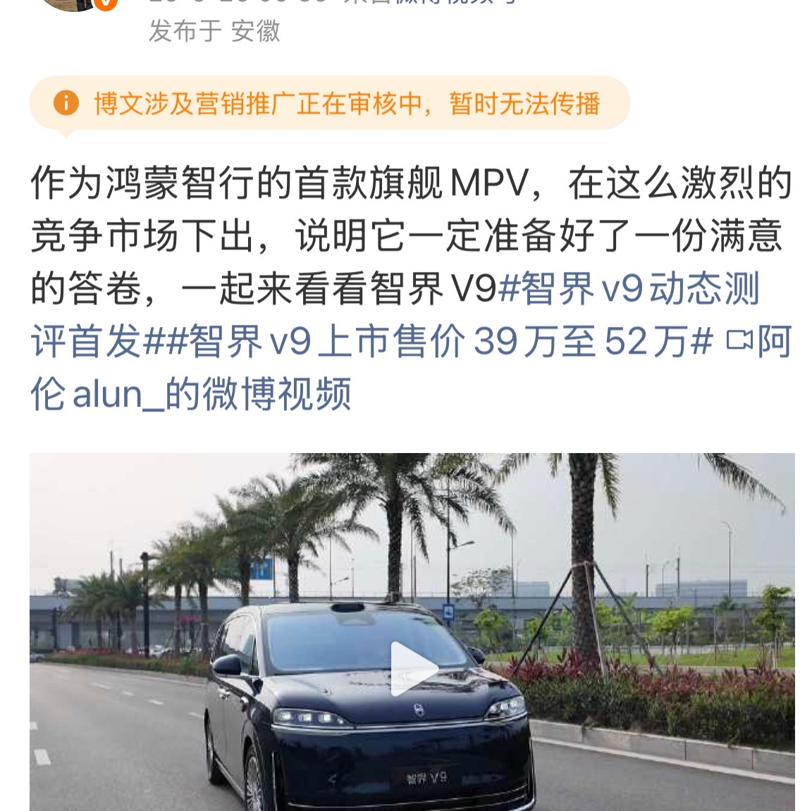 微博终于开始对我下手了想不通，是觉得我这号儿很值钱吗？正常来讲，新人参加点儿活动