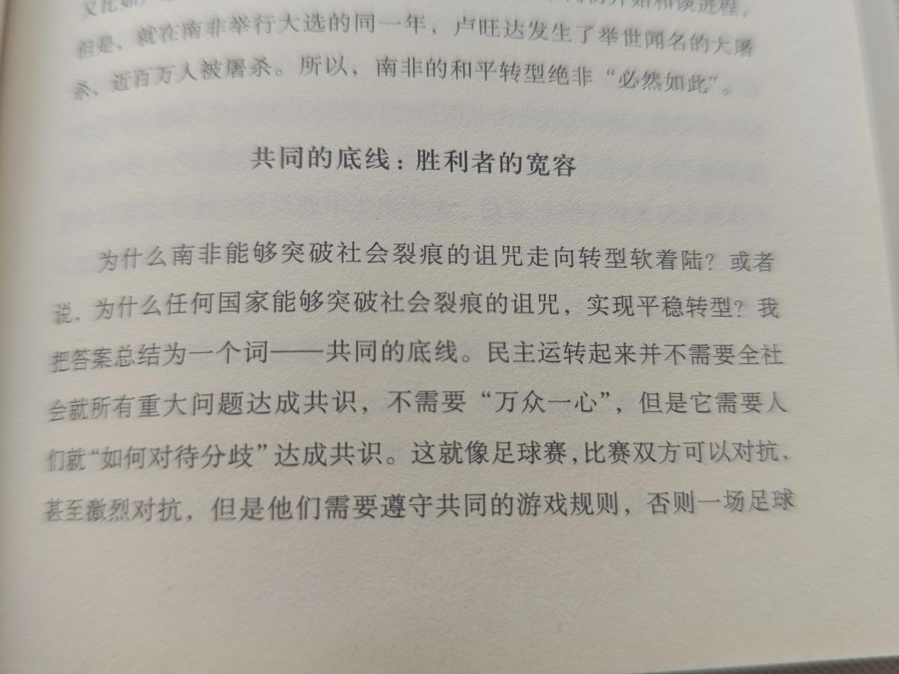 拜登是真傻还是装傻？
-----------------------------