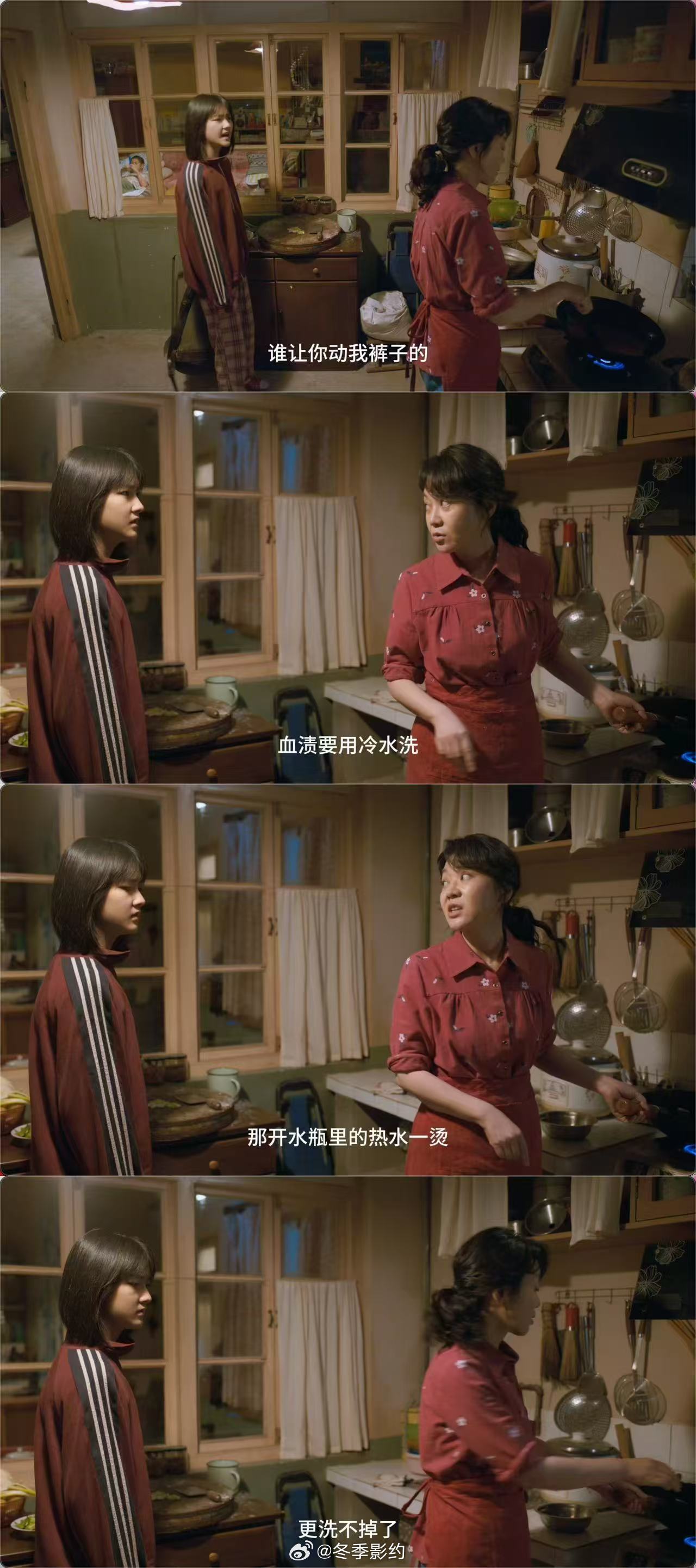 隐身的名字拍出只有女性懂的事隐身的名字女性之间的懂得，不需要太多语言。一个眼神、