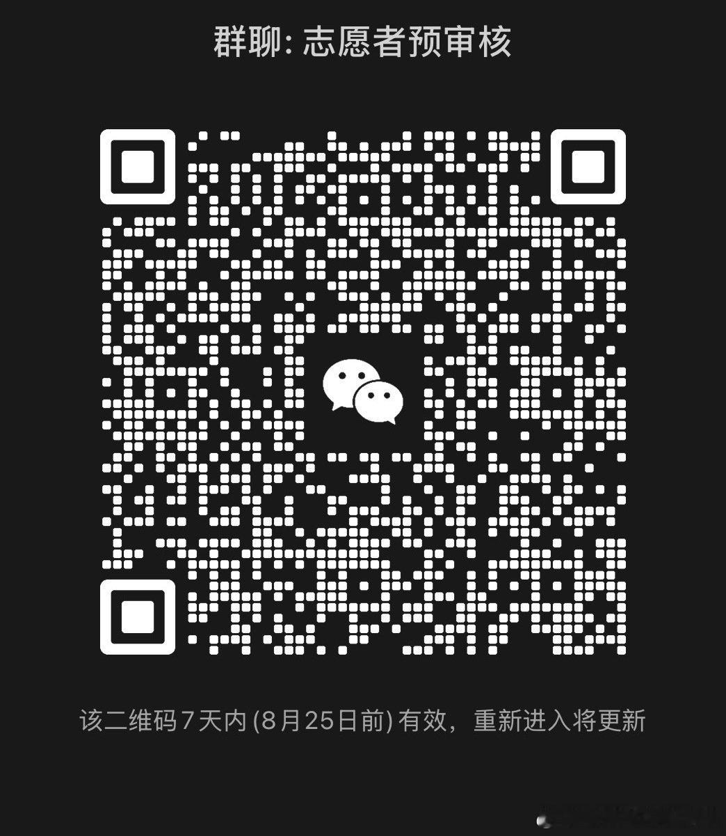 要报名栏杆组 带入组 长灯牌组的宝宝直接进来审核张极05后第一男歌手 （