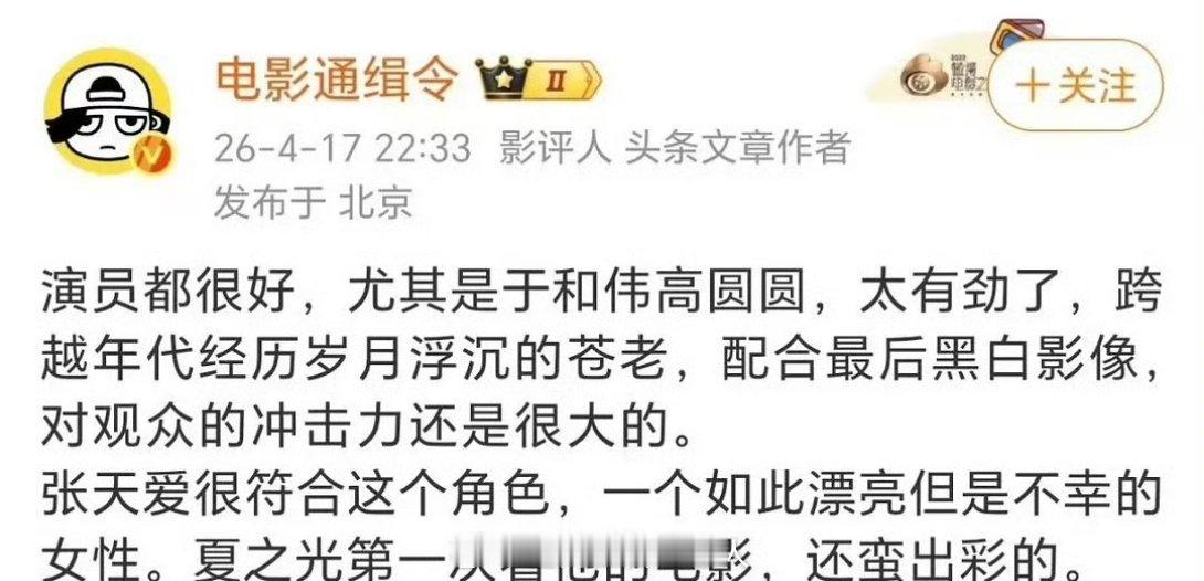 夏之光棒的勒，因为森中有林现在广受好评，以后也要多多拍 