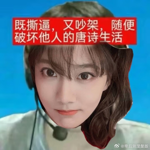 【阿倩代帝后】29170 