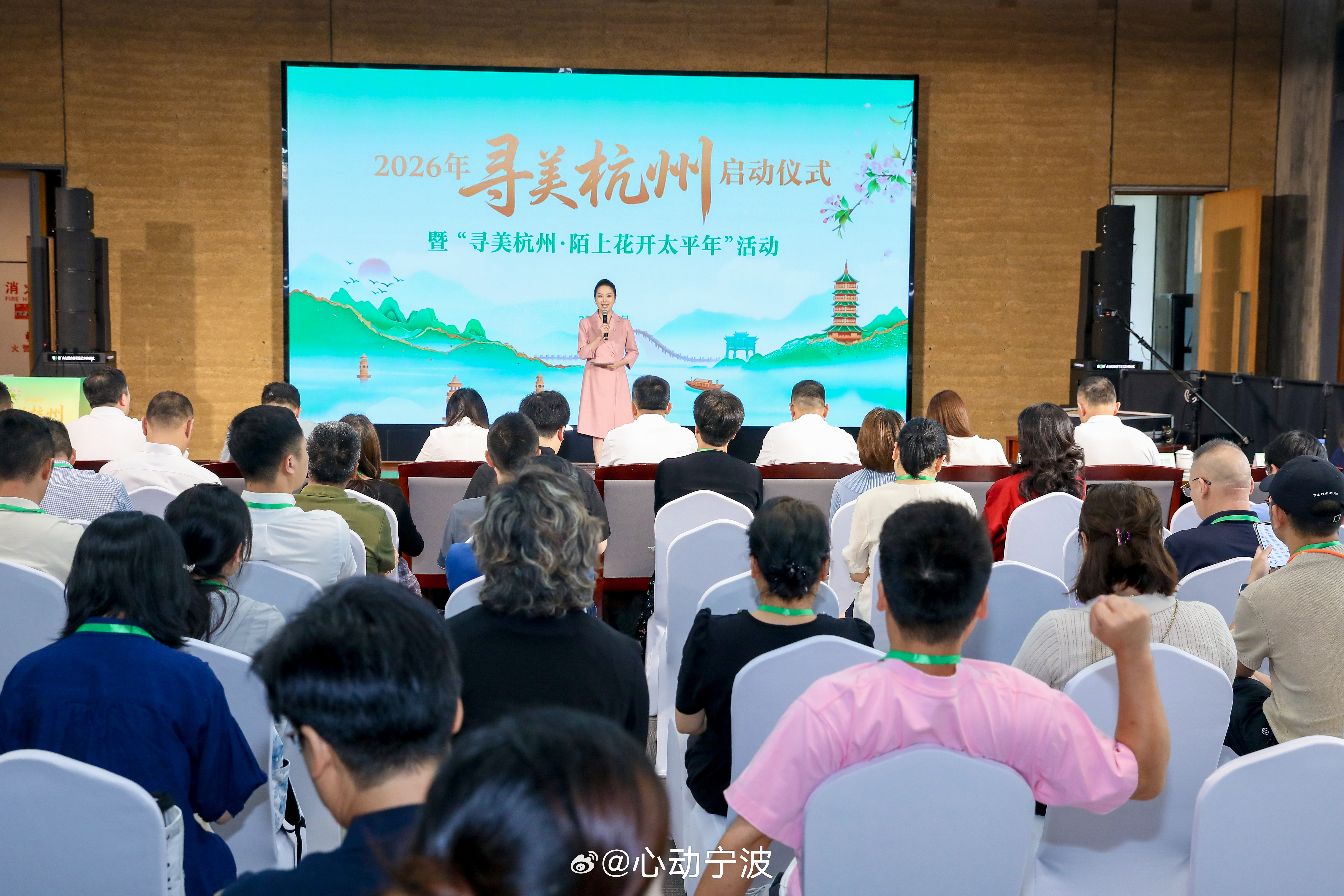 寻美杭州吴越文化从这里出发 一场聚焦本土历史传承与文旅融合的文化盛会，5月29日