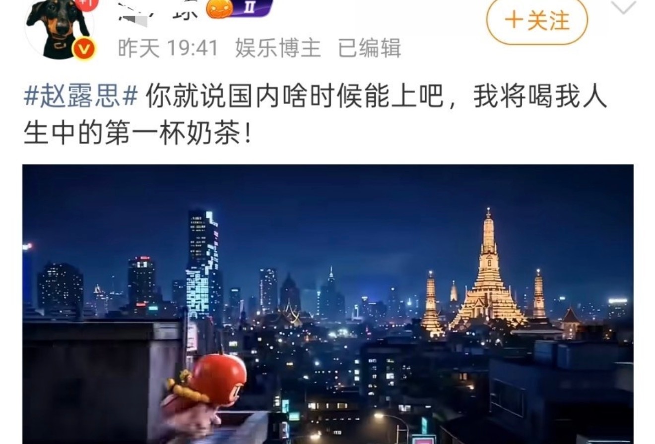人生中第一杯奶茶？ 