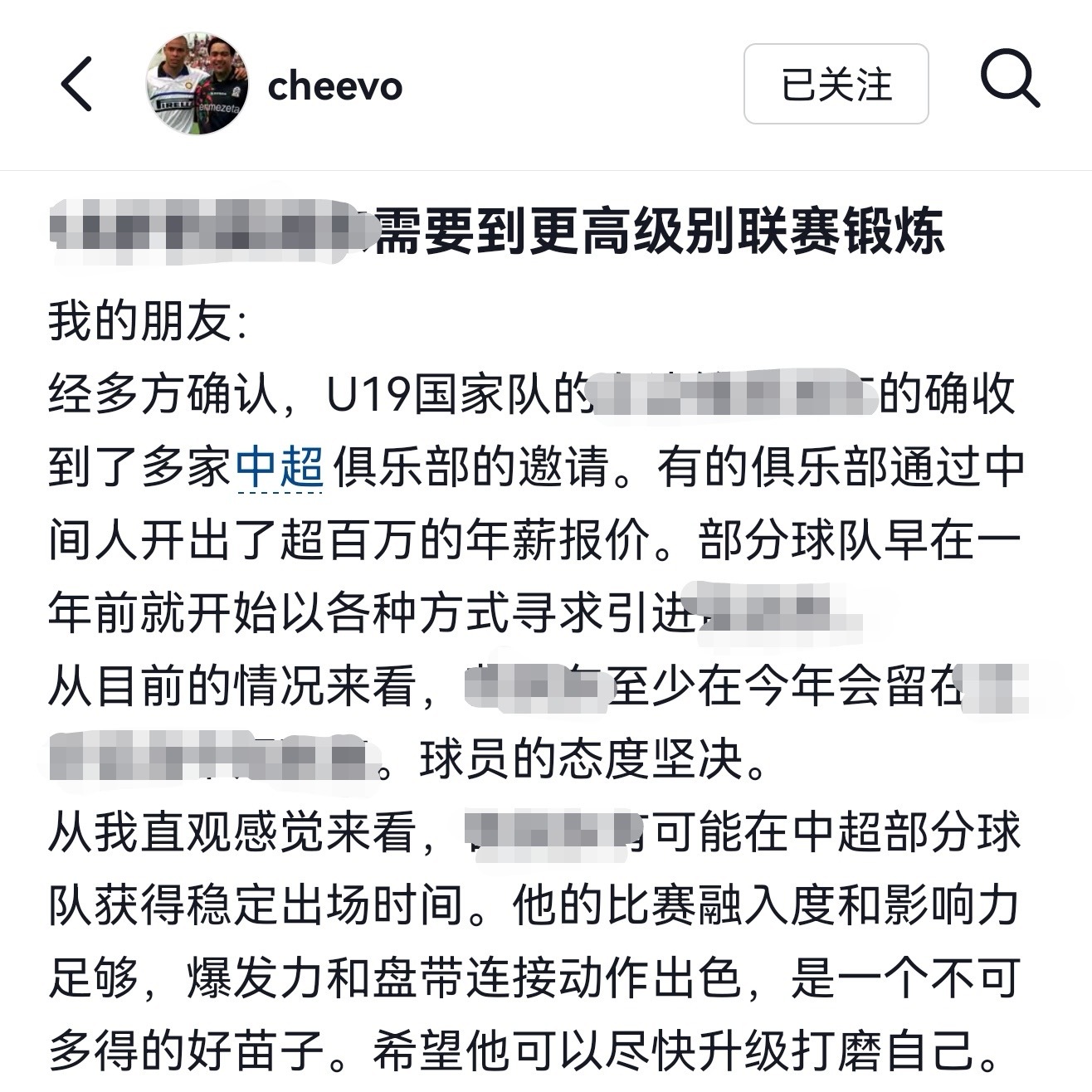 【关于3004的内容和评论区有些人质疑真实度的】（其实可能码打的毫无意义，主要是