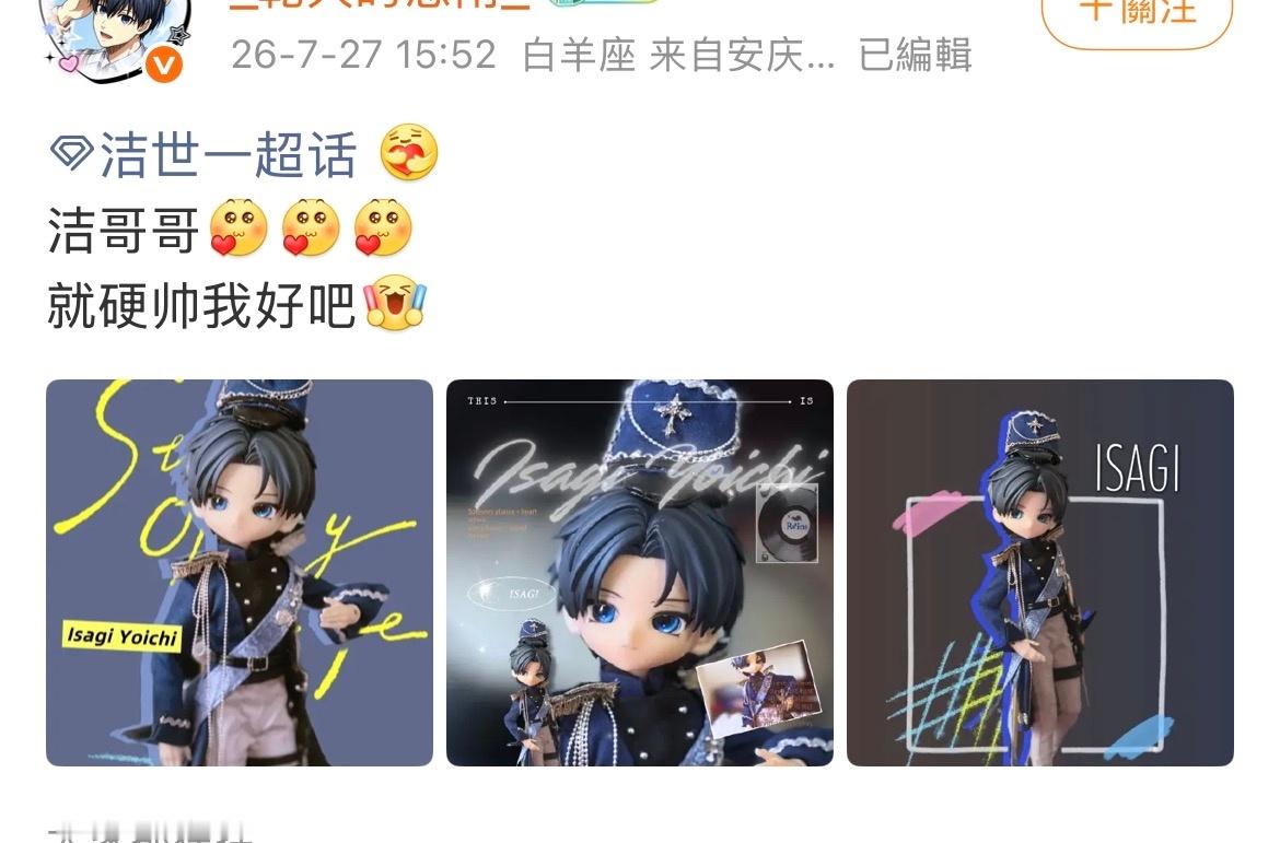 大头儿子 