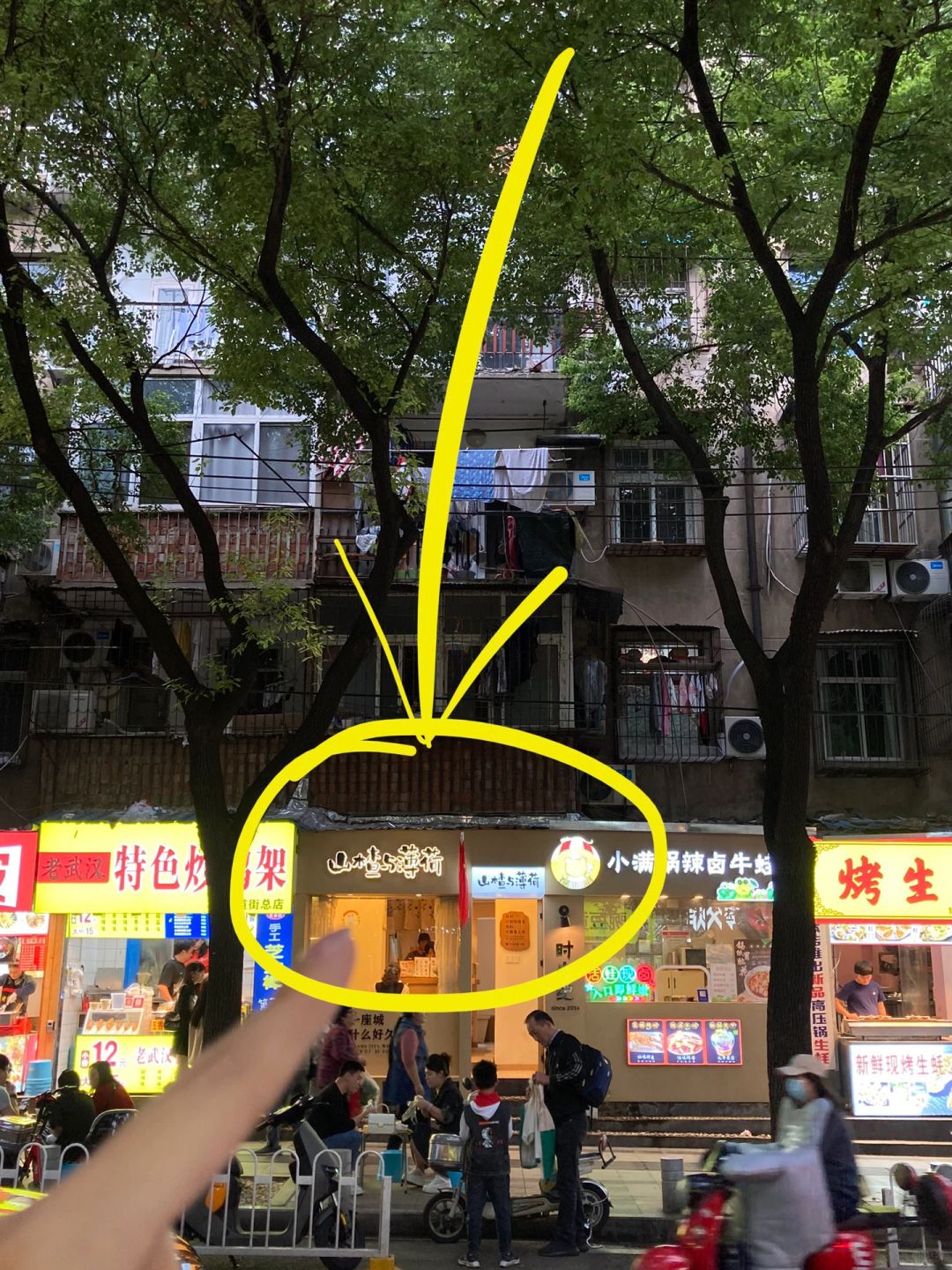 武汉来粮道街！！记住这个位置！！！🥹🥹