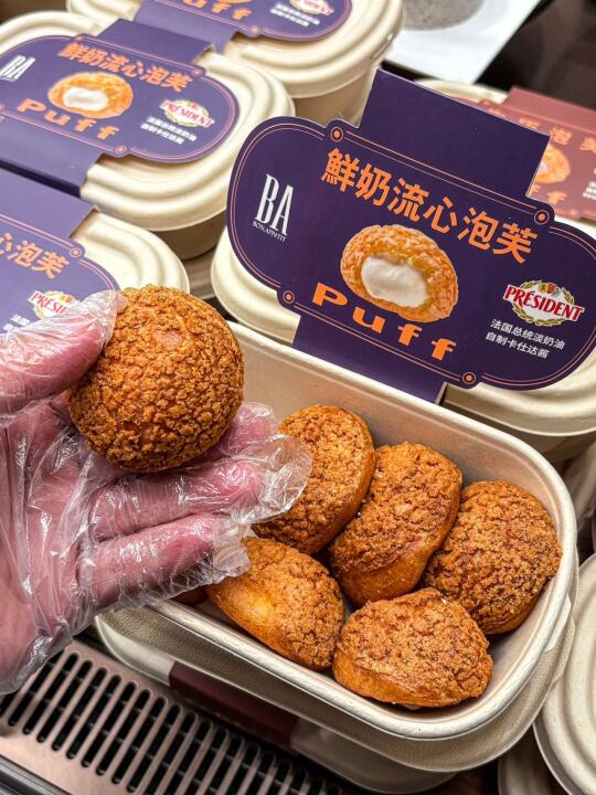 💥云南爆火烘焙品牌BA来武汉啦 首店就在大悦城～面包控冲冲冲 	 一...