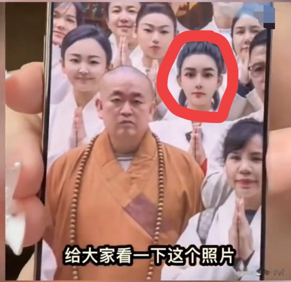 网红美女主播
爆料释永信翻车过程
你以为少林寺靠收香火钱
背后隐形的收入远超你的