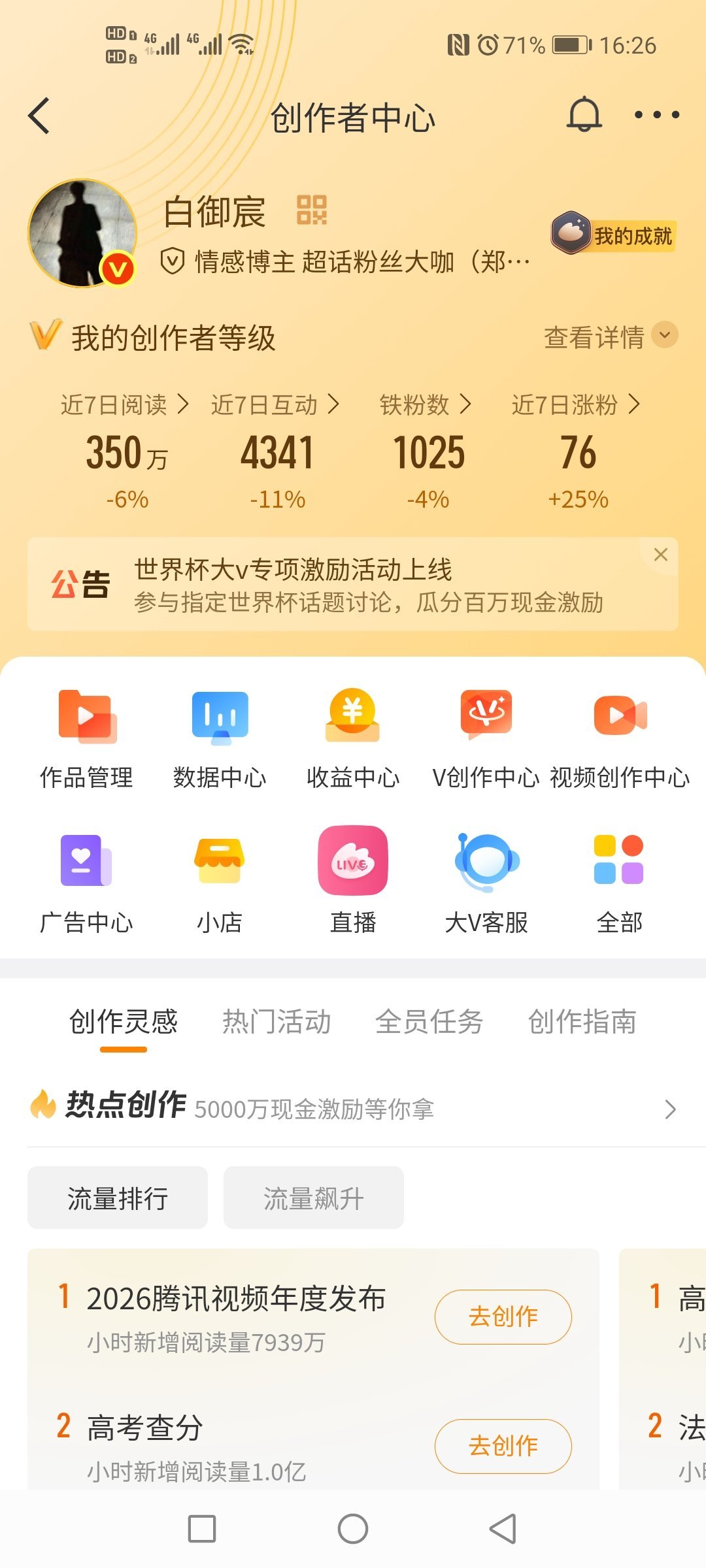又掉，天天掉 