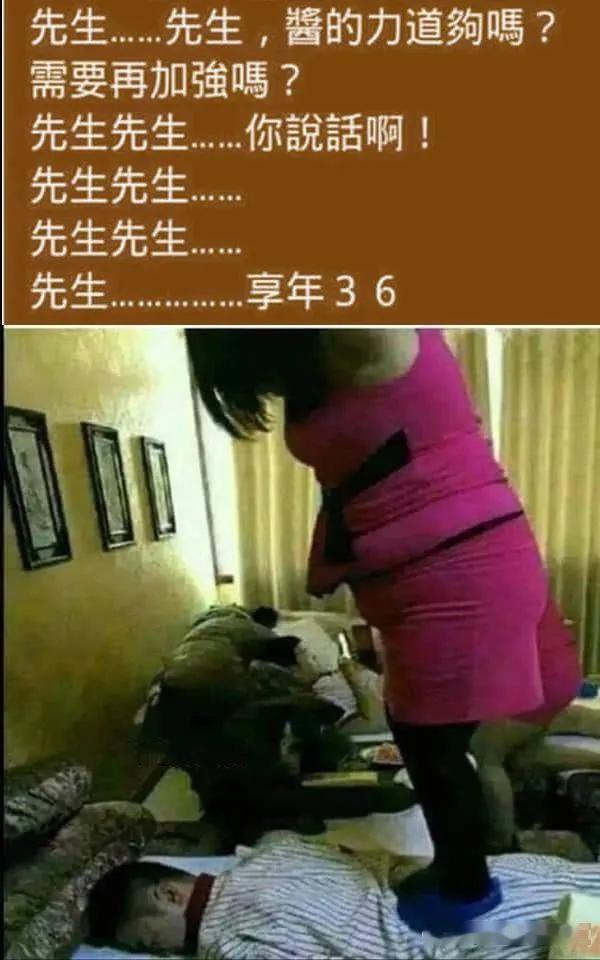 大哥很放松，睡的很沉