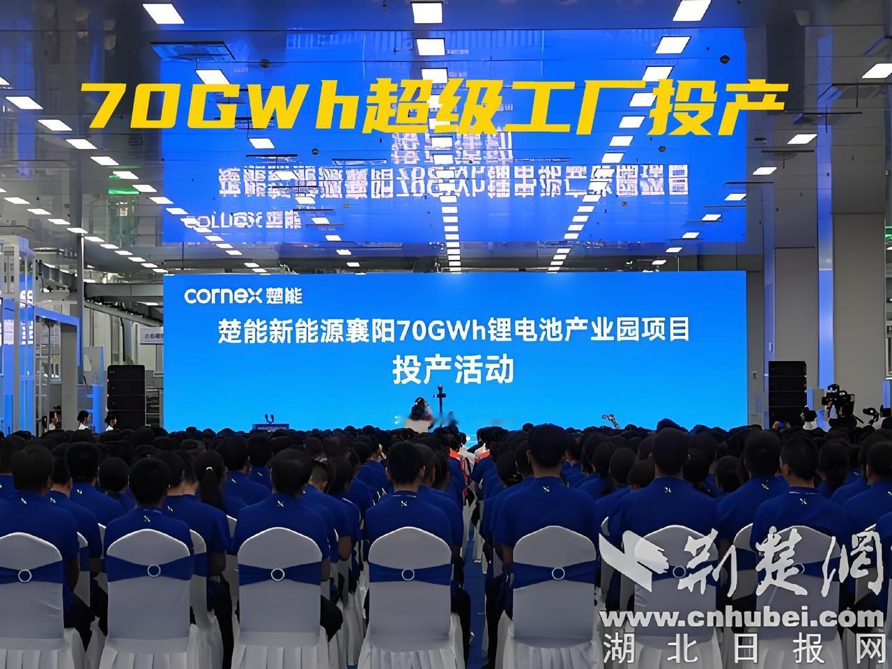70GWh超级工厂投产！楚能新能源一天造40万颗电池，储能会重蹈光伏覆辙吗？
