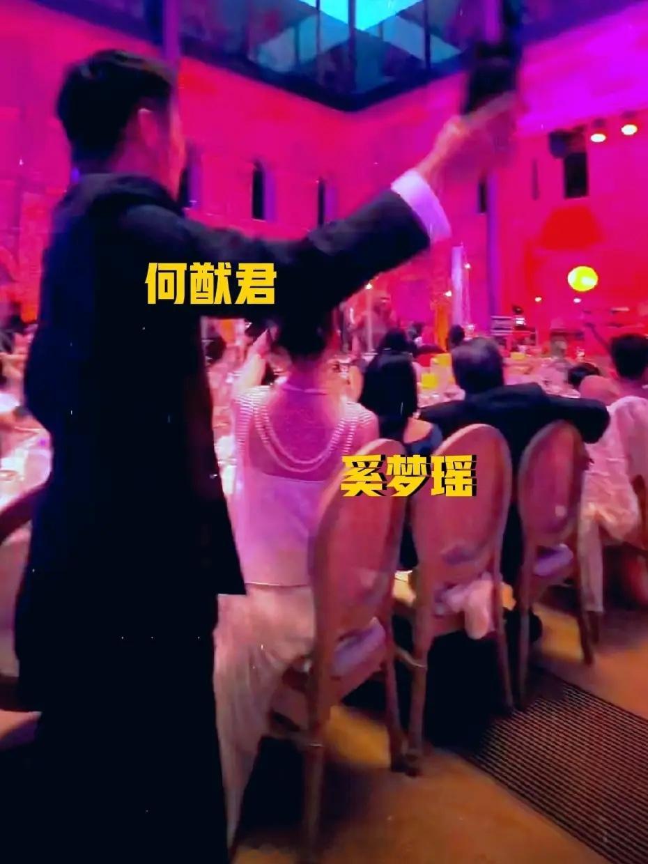 何猷亨在弟弟的婚礼献唱，奚梦瑶何猷君在台下挥手，超捧场！四房一向团结，孩子们全员