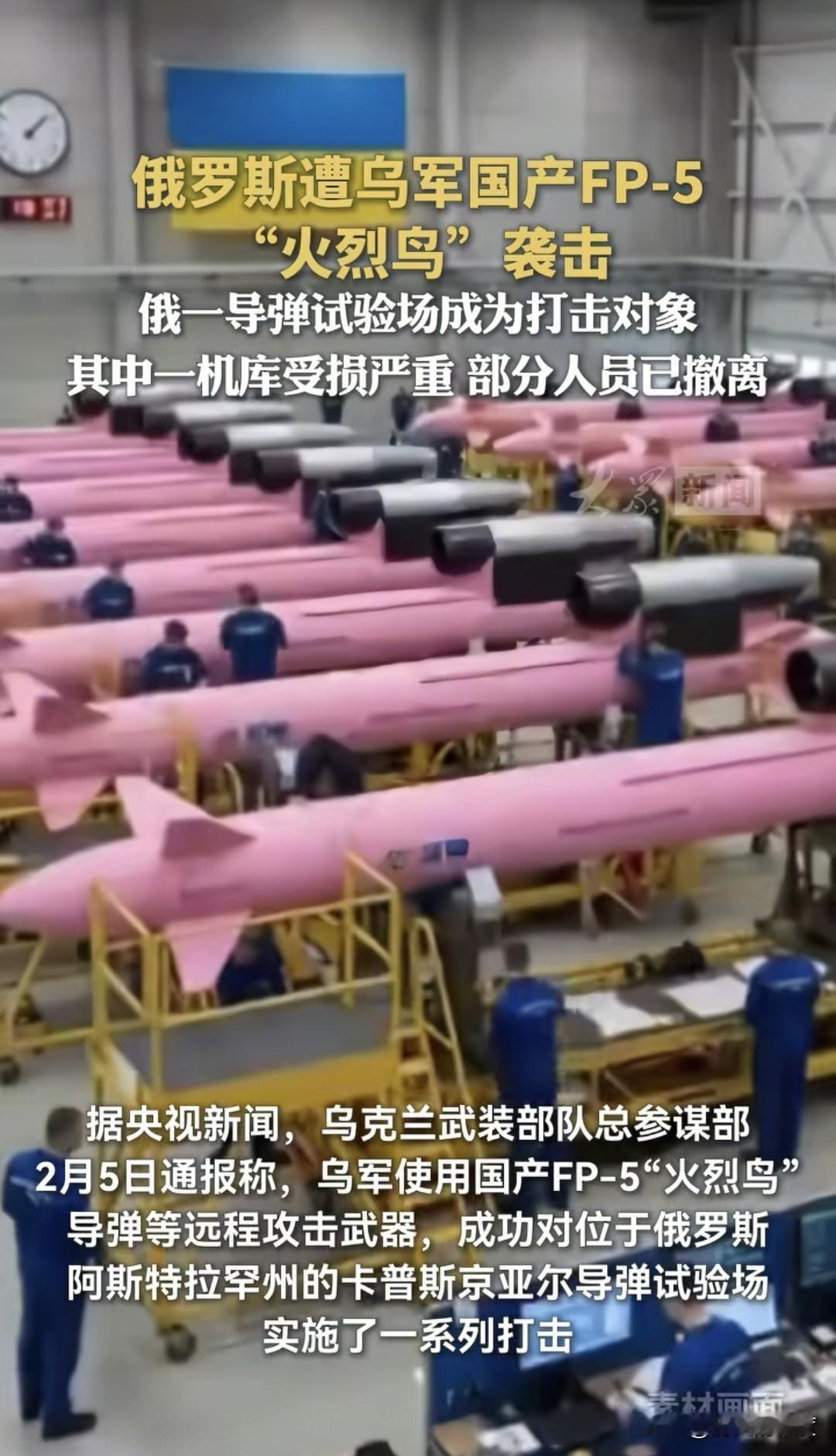 乌克兰总统泽连斯基对俄罗斯的坚决抵抗，除了改变乌克兰的体系，增强乌克兰的气场，提