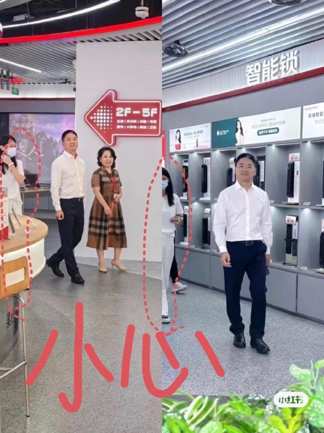 这是助理吧，我记得强东pc事件，强东和那个女的一起进电梯啥的，这个白衣女的就在旁