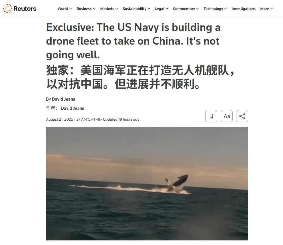 【美军无人艇测试两连败：对抗中国野心受挫，软件故障暴露技术软肋】

美国海军打造