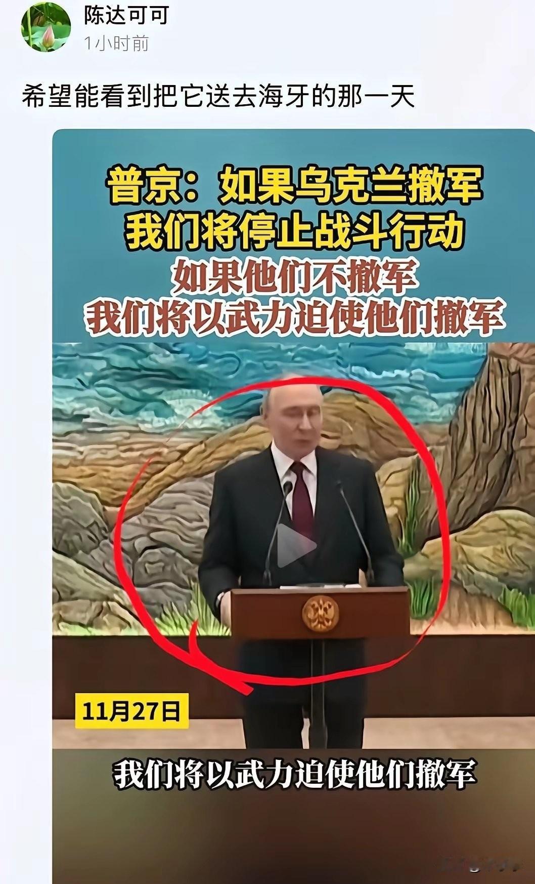 好消息，送到海牙了，坏消息，是俄军送的…
二战后小国普遍把大国的施舍当成自己也行