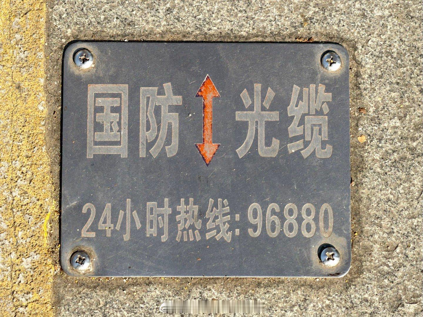 挖机一铲子下去，老板原地升天 