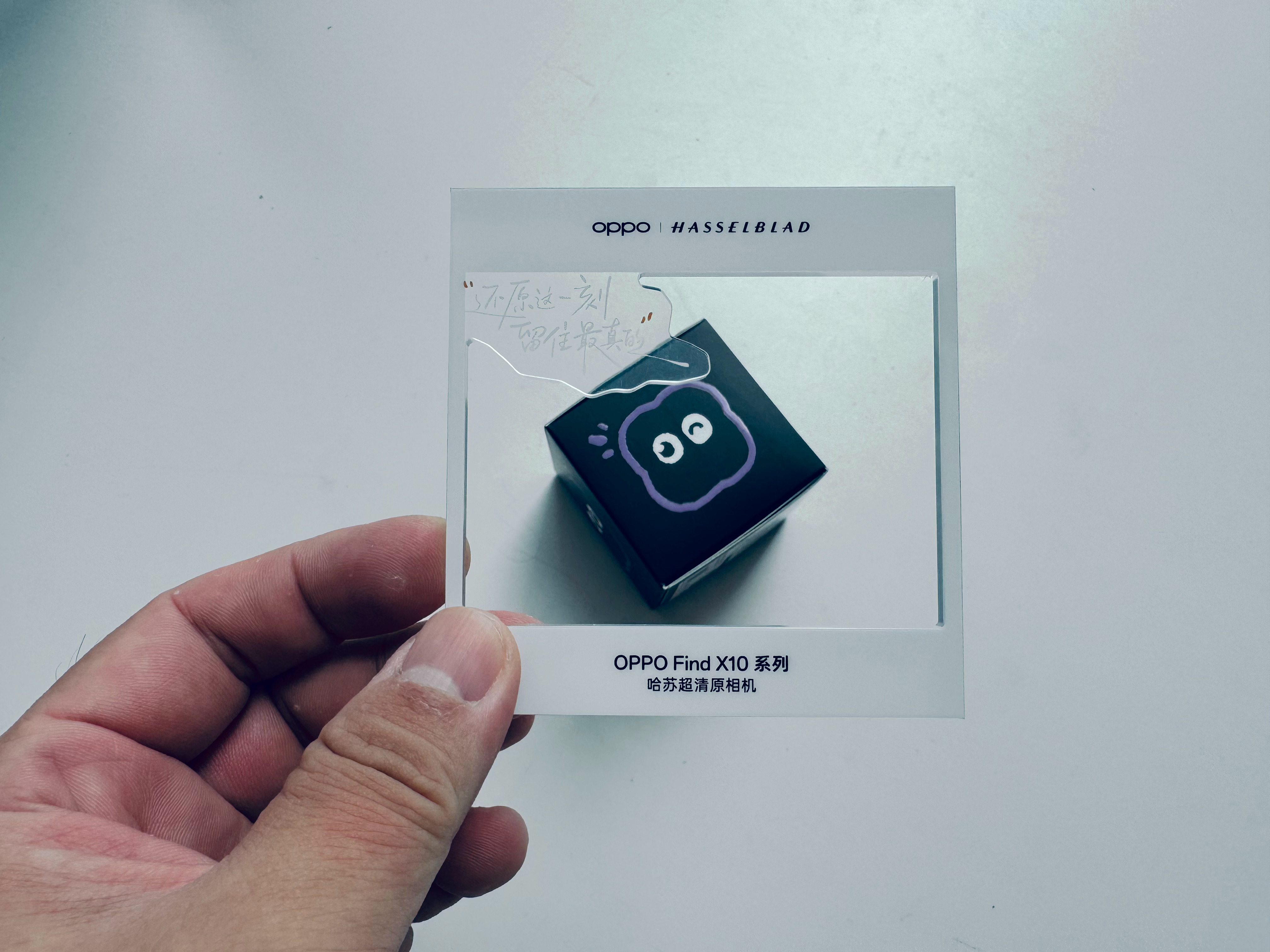 OPPO Find X10 邀请函到手📩主打哈苏超清原相机，喊出“留住最真实”