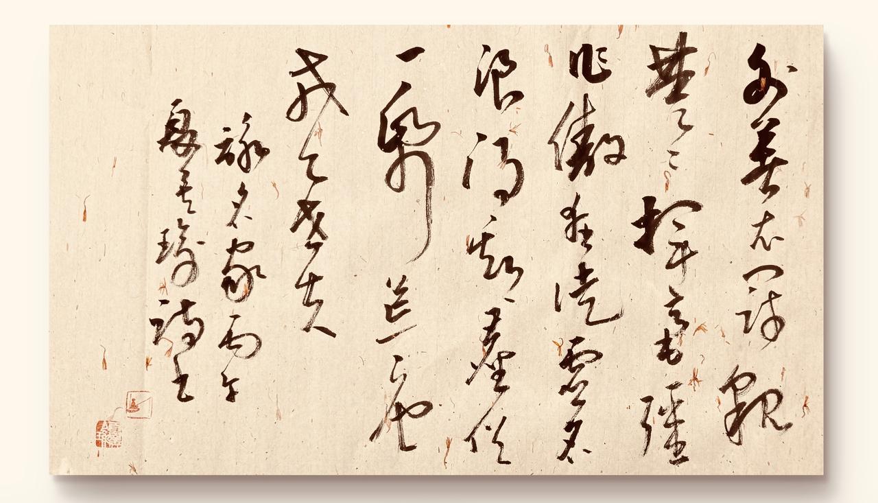 当今书画领域乱象丛生！
释文：《咏名家》池塘顽童
外着衣冠气宇轩昂，挥毫故作狂傲