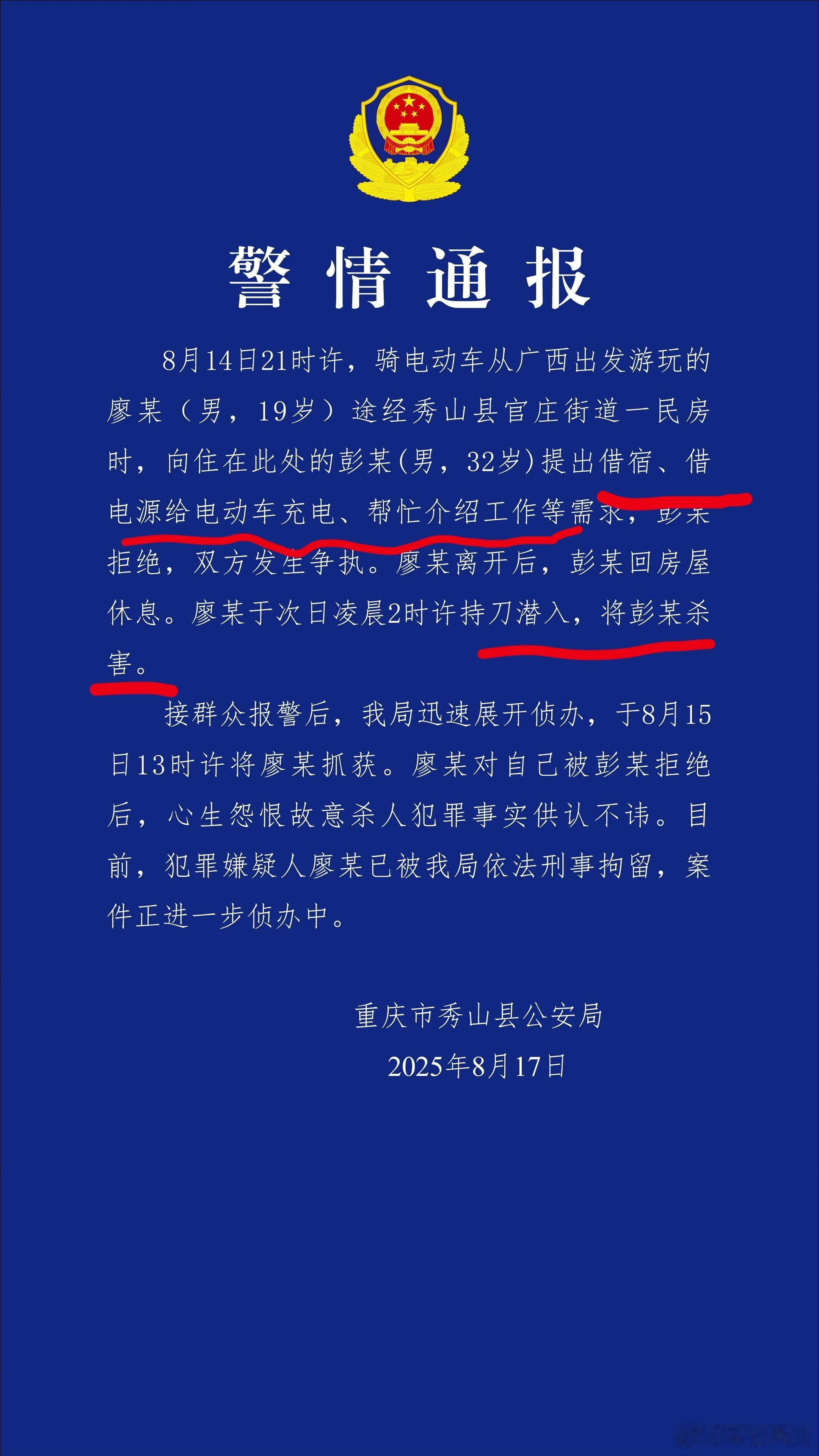 [费解][费解][费解]离了大谱 ​​​