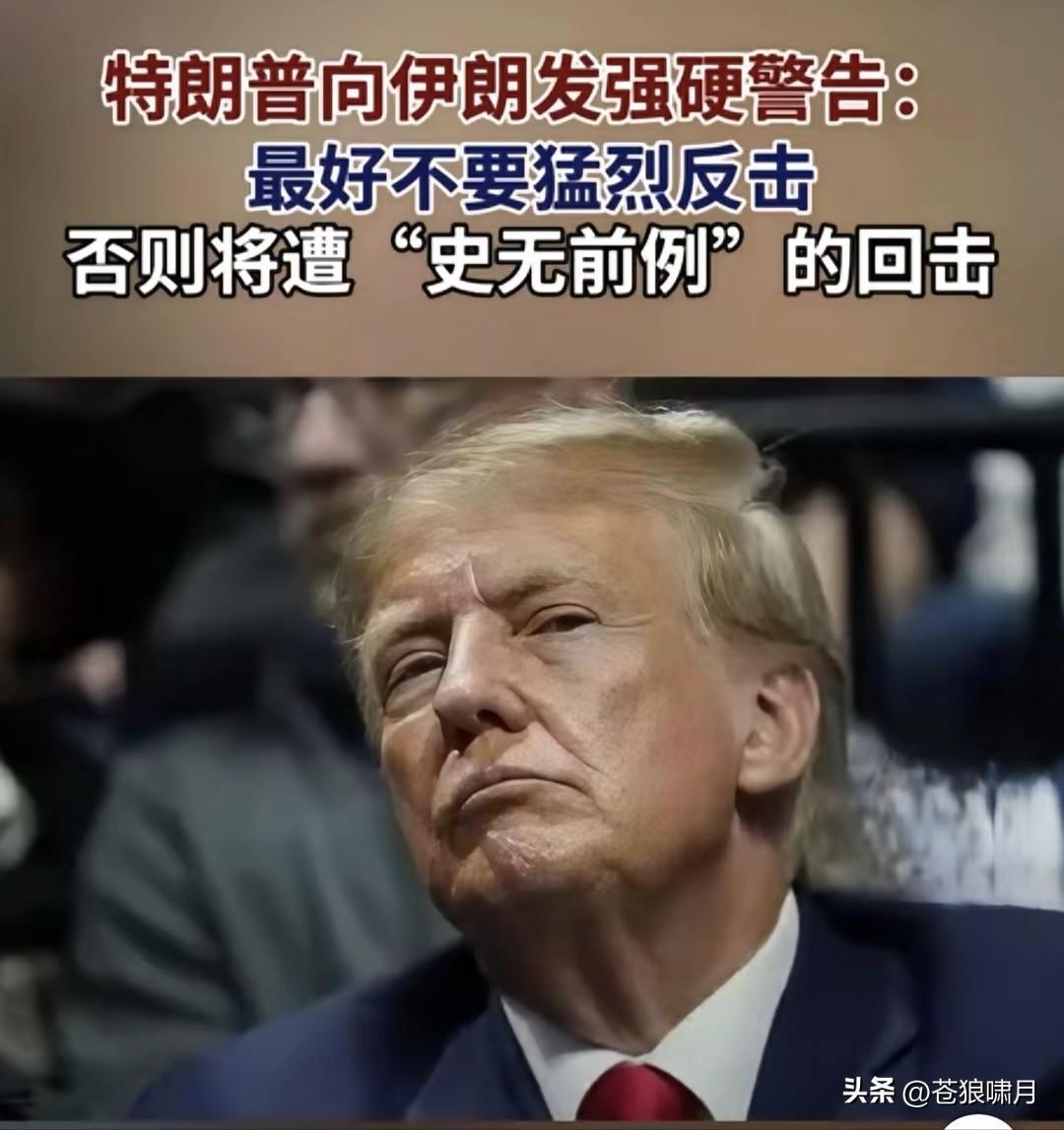 美伊冲突失控升级，英法德发声站队美国与以色列！中东六国谴责伊朗恩将仇报，将对伊朗