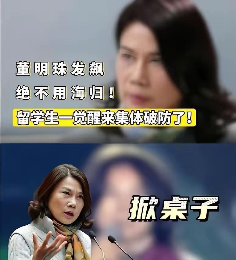 劳A这事闹大了，
要是热度一直这么高，移民局和留学机构都得头疼。

以前不少人觉