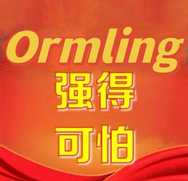 不管香槟先开了 