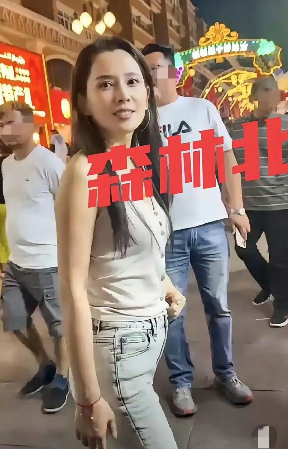 一觉醒来，森林北的滤镜全碎了，事情的起因是因为森林北逛街被网友拍到生图发到网上。
