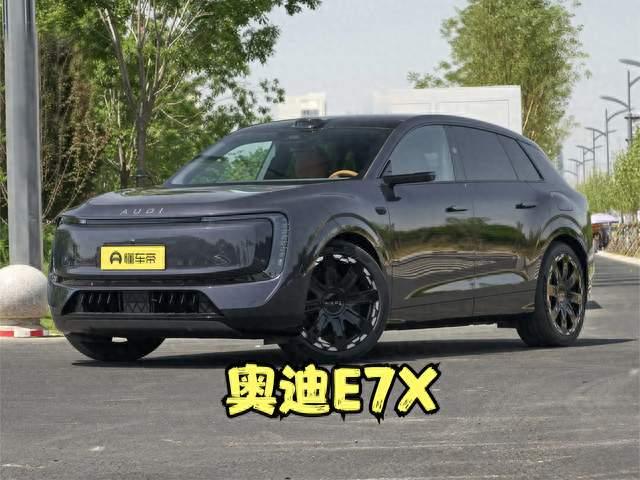 豪华品牌纯电SUV，奥迪E7X用车体验分享，细节满满！
