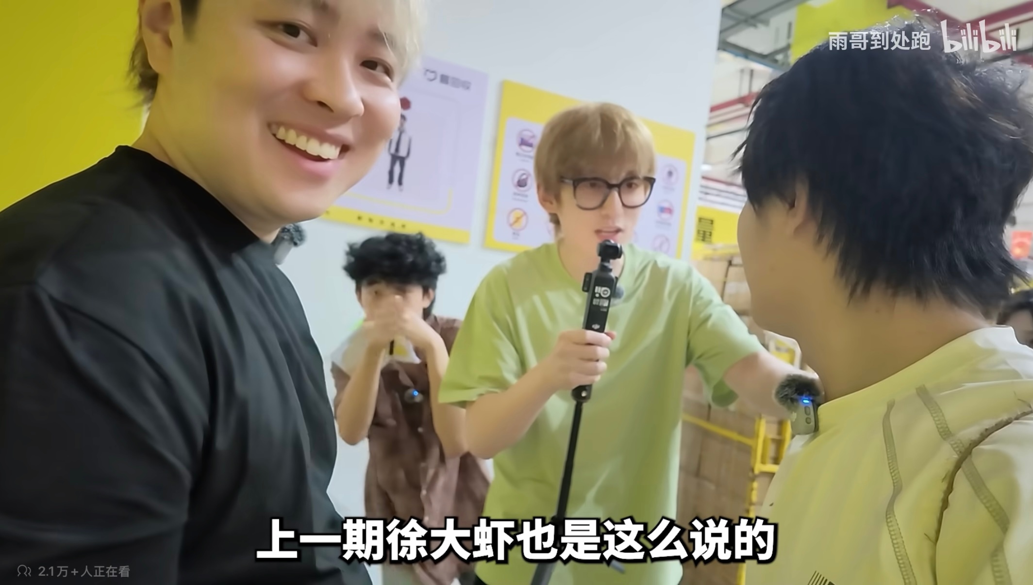 颜值组  记得好牢啊瑞