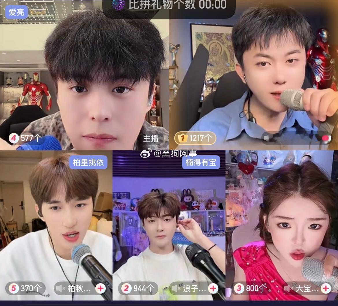 716这两个没事吧，出去让人家打成这个样子，以后别出去了，柏秋真能圈白天打完不够