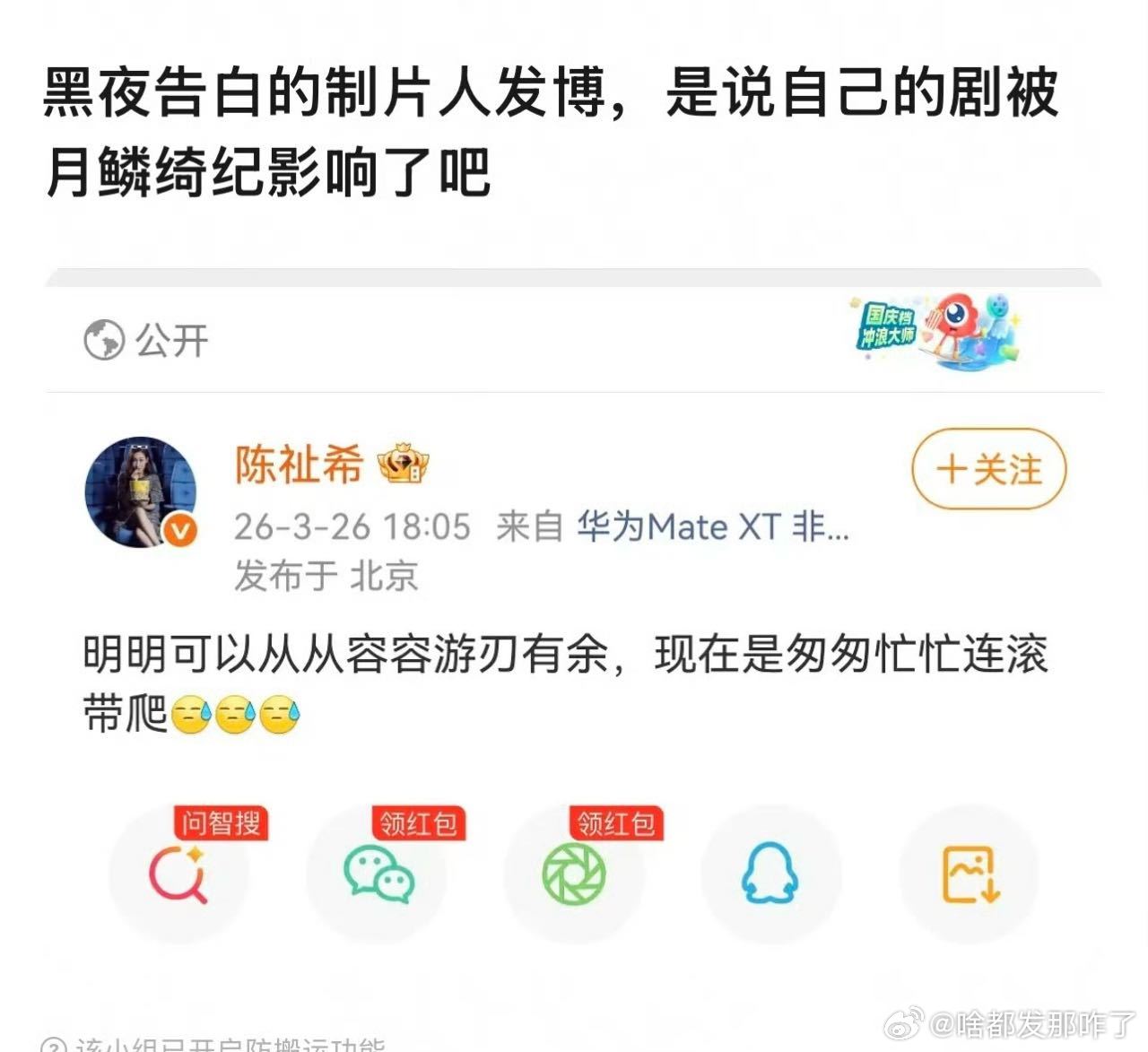 黑夜告白制片人发博之前裤4月备播的是月鳞绮纪和黑夜告白这部，现在月鳞播不了就把黑